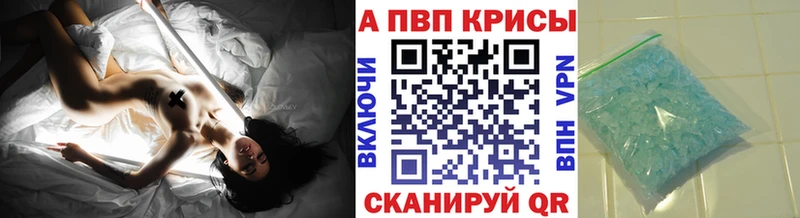 Как найти наркотики Коркино A-PVP  МЕФ  ГАШИШ 