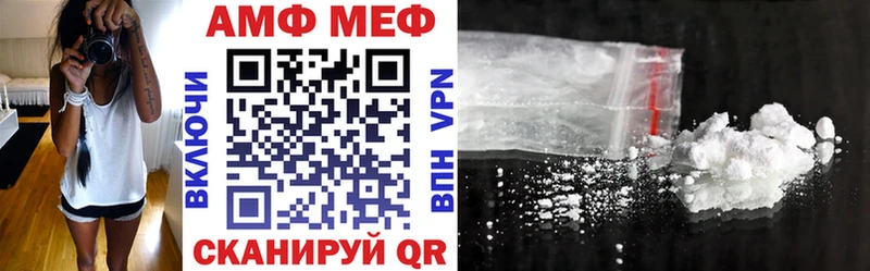 Amphetamine Розовый  Коркино 