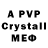Мефедрон VHQ Bb1684 1984