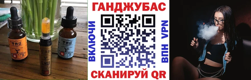 гидра ТОР  Коркино  Еда ТГК марихуана  купить наркотик 