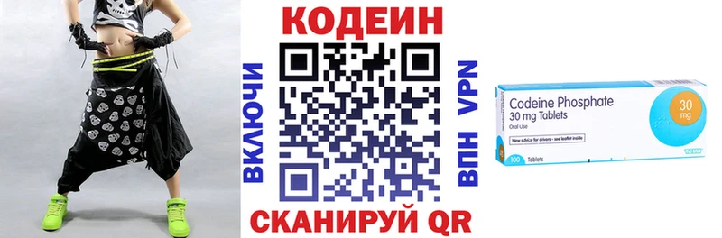 hydra рабочий сайт  Коркино  Кодеиновый сироп Lean напиток Lean (лин) 
