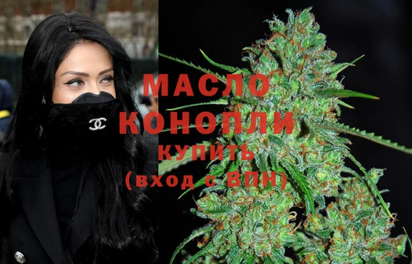 дмт Бронницы