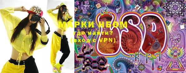 марихуана Бородино