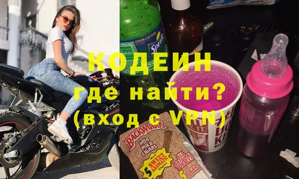 дмт Бронницы
