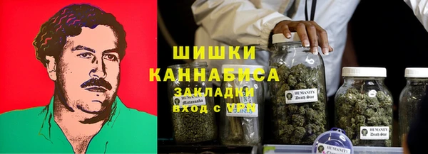 альфа пвп Бугульма