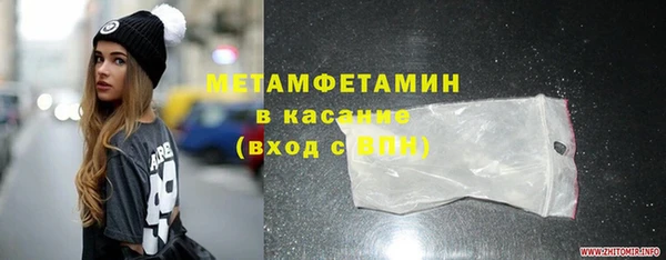 марихуана Бородино