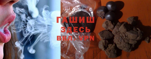 альфа пвп Бугульма
