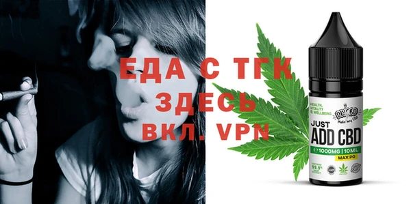 альфа пвп Бугульма