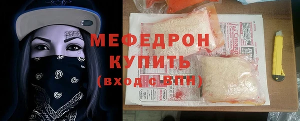 альфа пвп Бугульма