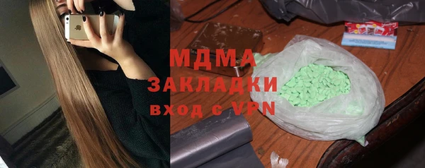 марихуана Бородино