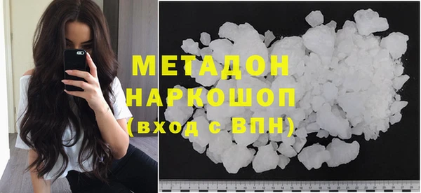 альфа пвп Бугульма