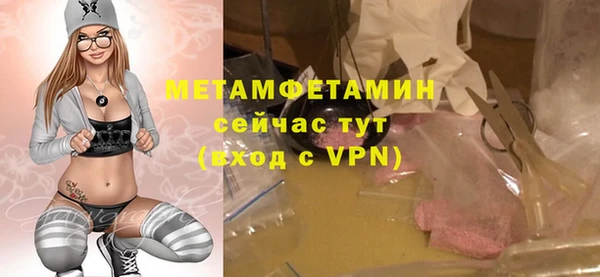 марихуана Бородино