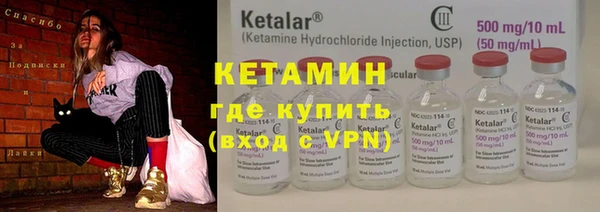 дмт Бронницы