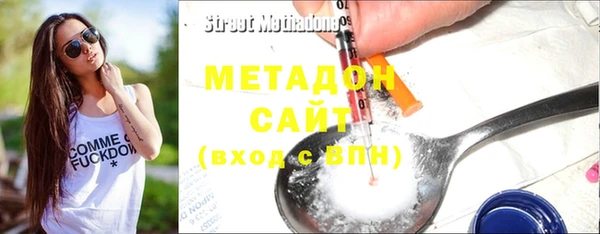 дмт Бронницы