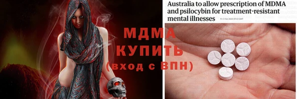 альфа пвп Бугульма