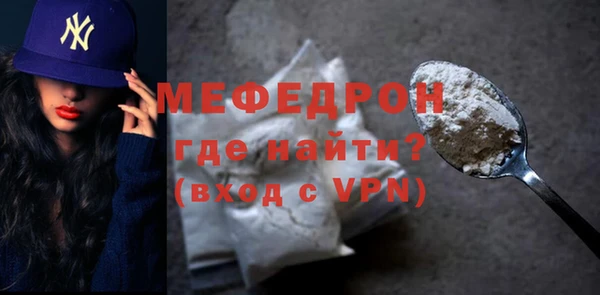 марихуана Бородино