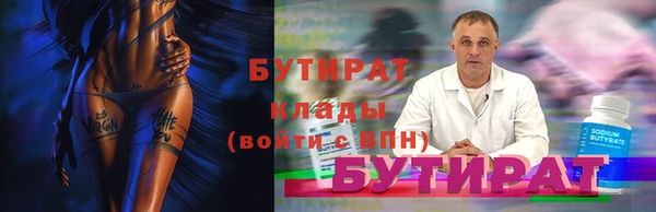 дмт Бронницы