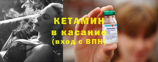марихуана Бородино