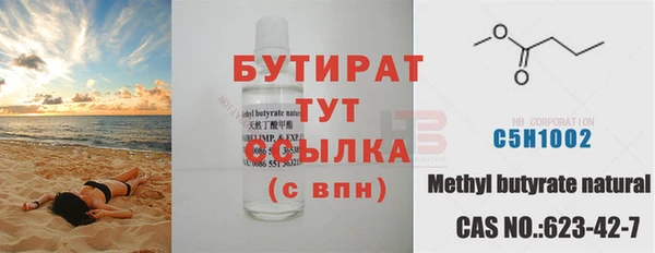 дмт Бронницы