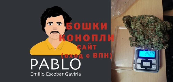 альфа пвп Бугульма