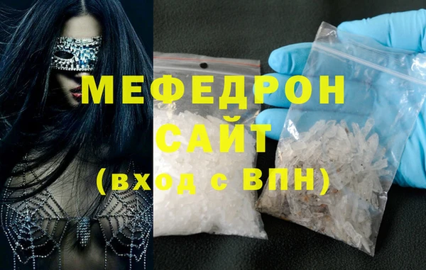 марихуана Бородино
