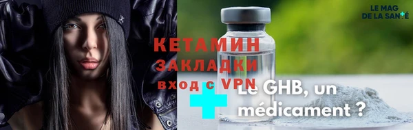 дмт Бронницы