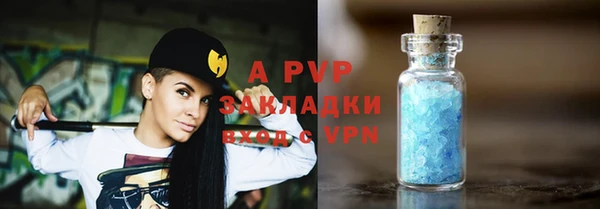 альфа пвп Бугульма