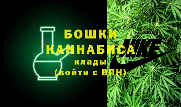 альфа пвп Бугульма