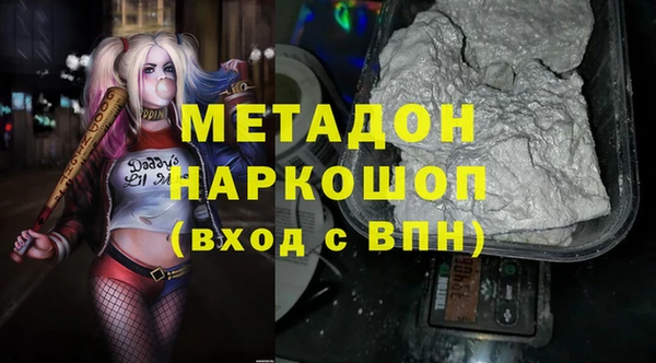 марихуана Бородино