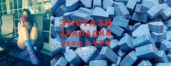 дмт Бронницы
