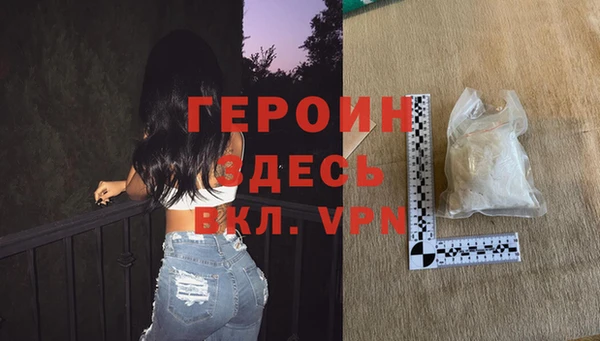 альфа пвп Бугульма