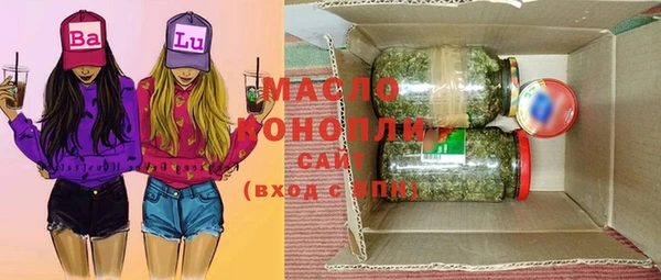 альфа пвп Бугульма