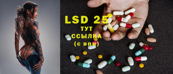 альфа пвп Бугульма