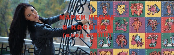 марихуана Бородино