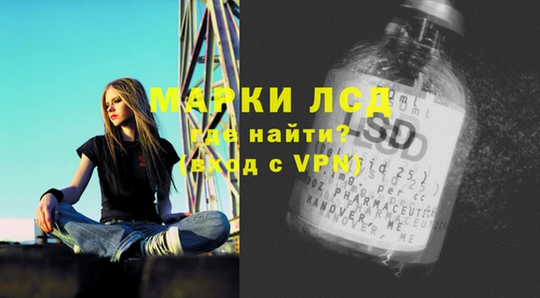 дмт Бронницы