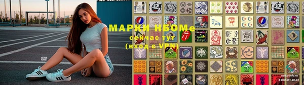 альфа пвп Бугульма