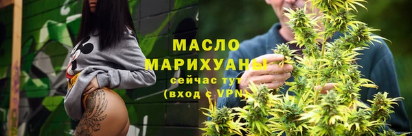 марихуана Бородино