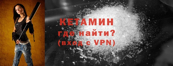марихуана Бородино