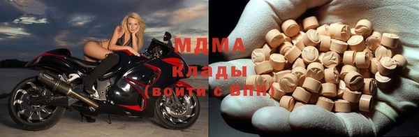 дмт Бронницы