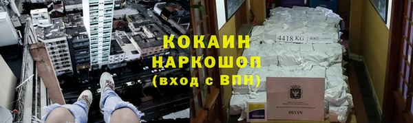 марихуана Бородино