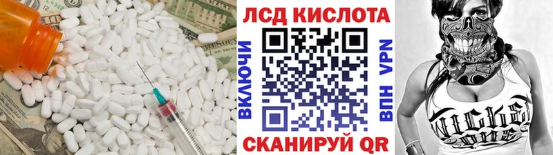 цена наркотик  Коркино  ЛСД экстази кислота 