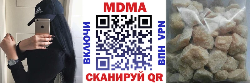 МДМА VHQ  mega tor  Коркино 