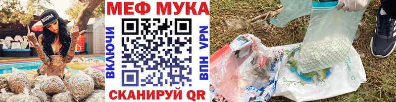 МЯУ-МЯУ VHQ  Коркино 
