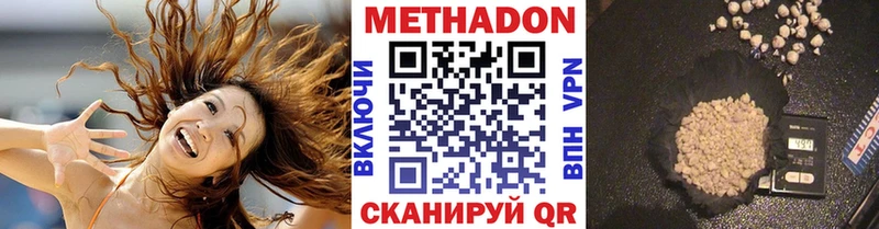 Метадон мёд  Коркино 