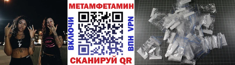 Первитин витя  купить наркоту  Коркино 