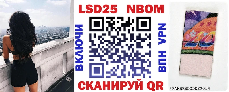 Наркотические марки 1500мкг  kraken как зайти  Коркино 