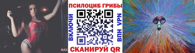 Псилоцибиновые грибы Magic Shrooms Коркино